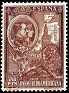 Spain 1930 Pro Unión Iberoamericana 10 Ptas Castaño Edifil 581